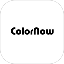ColorNow电脑版