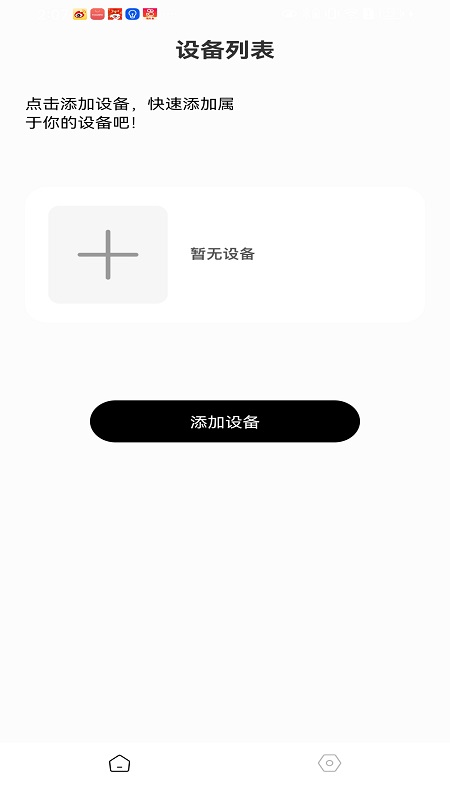 ColorNow电脑版截图