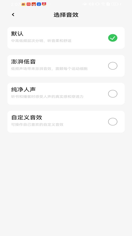 ColorNow电脑版截图