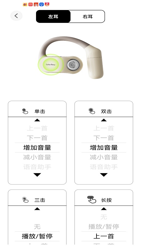 ColorNow电脑版截图