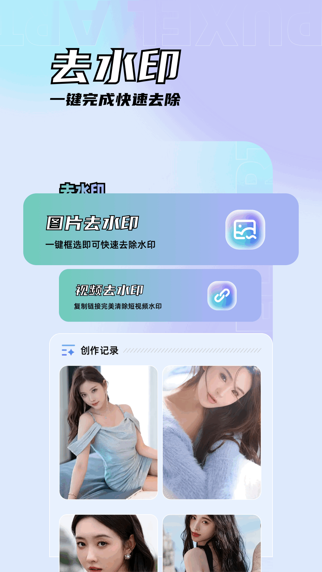 code former电脑版截图