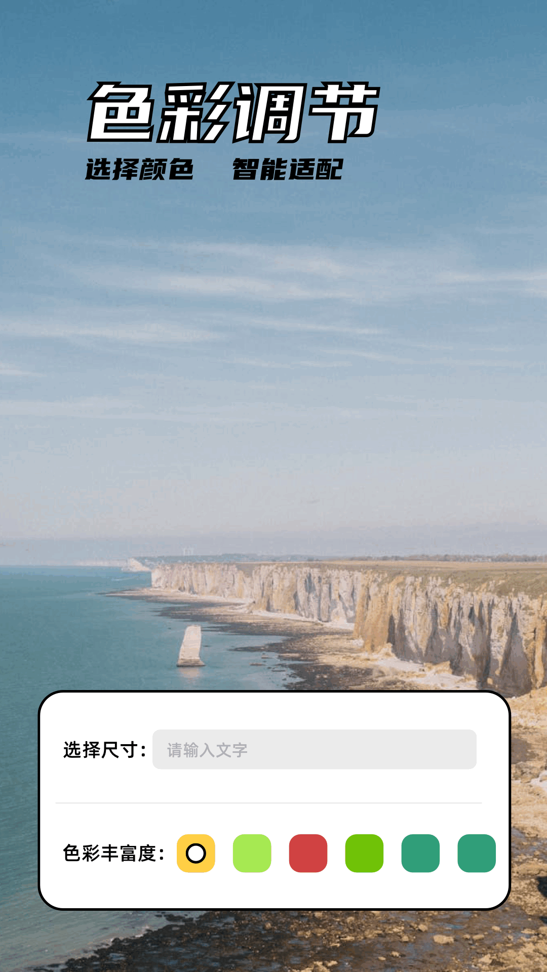 code former电脑版截图