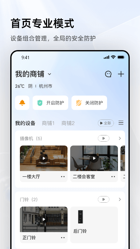大华乐橙
