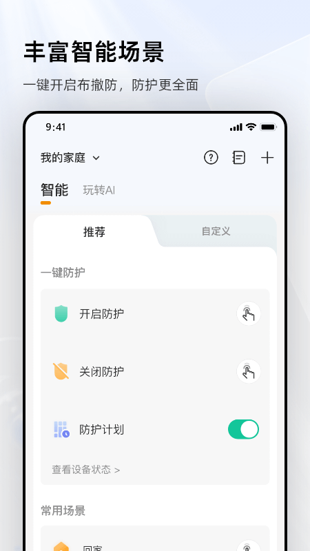 大华乐橙