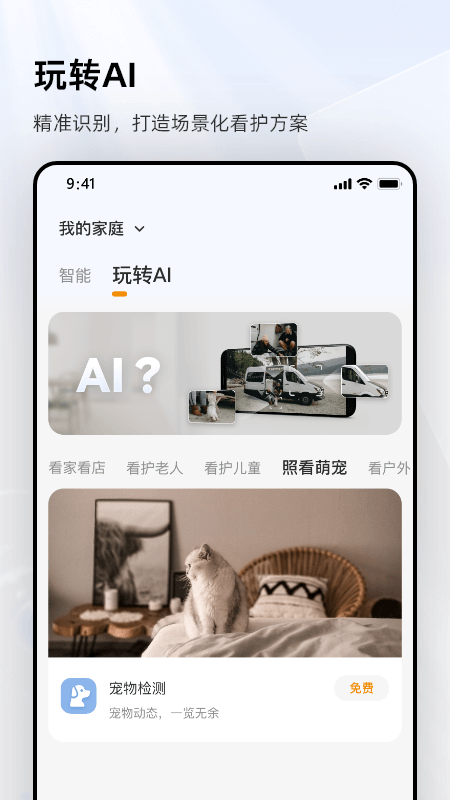 大华乐橙
