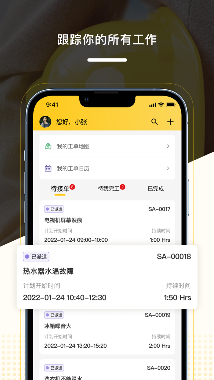 CloudCC Service