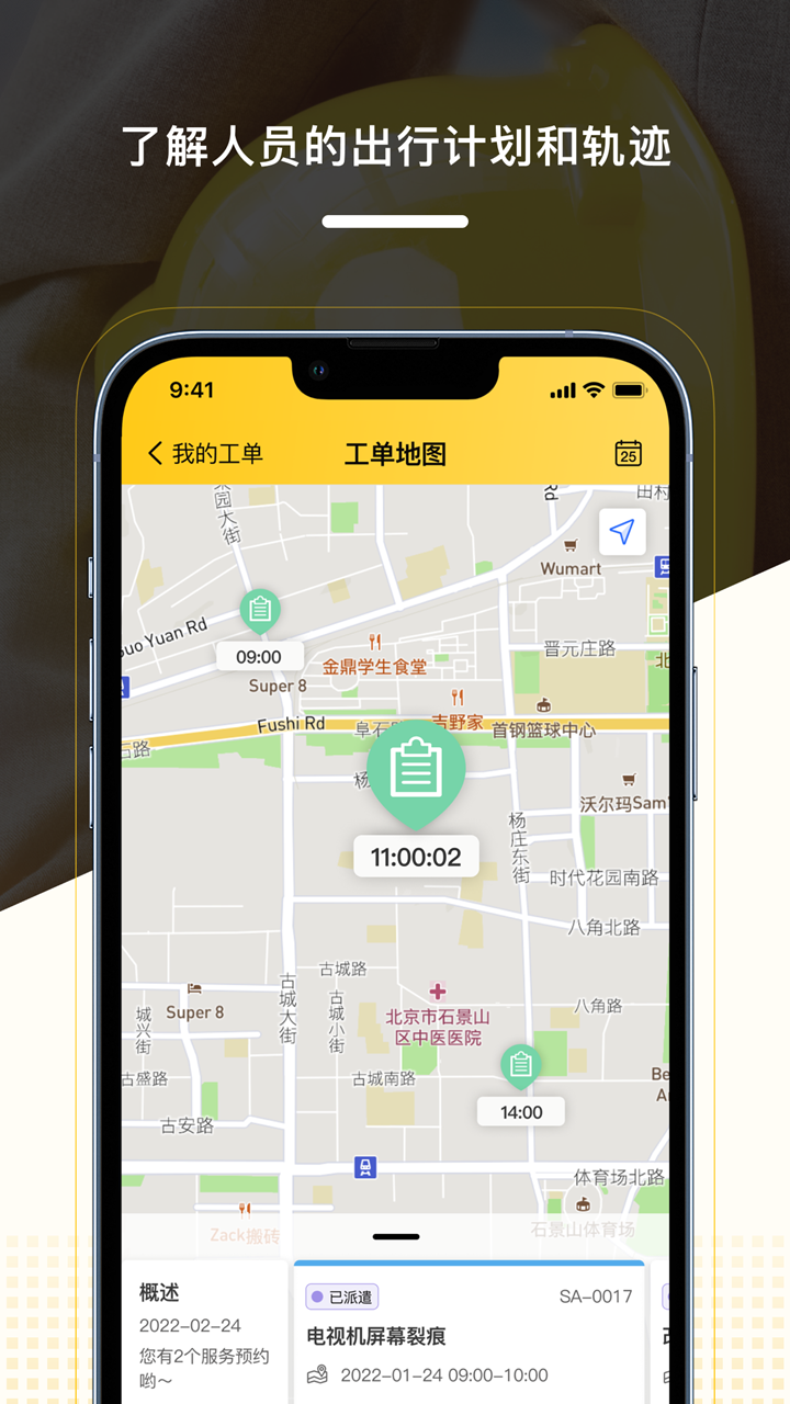 CloudCC Service