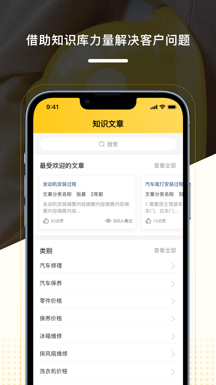 CloudCC Service