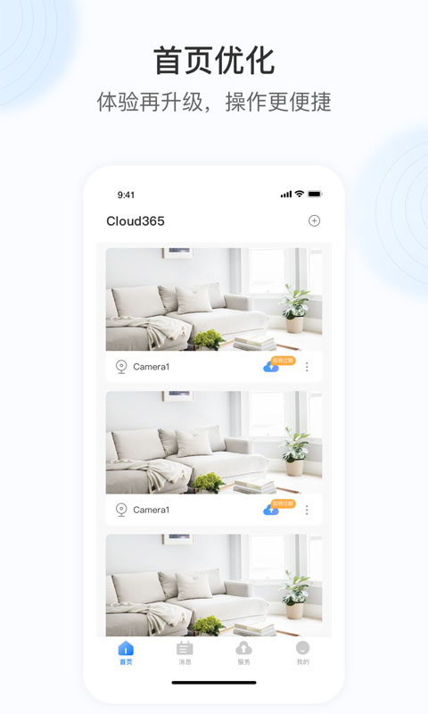 Cloud365