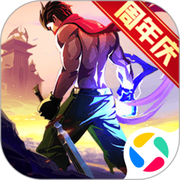 一刀传世：送周年庆限定福利电脑版