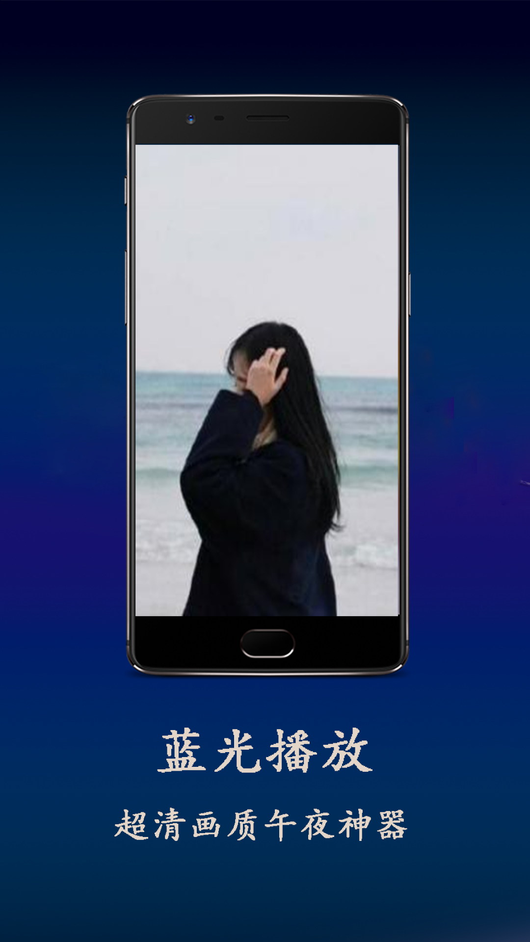 无码视频播放器