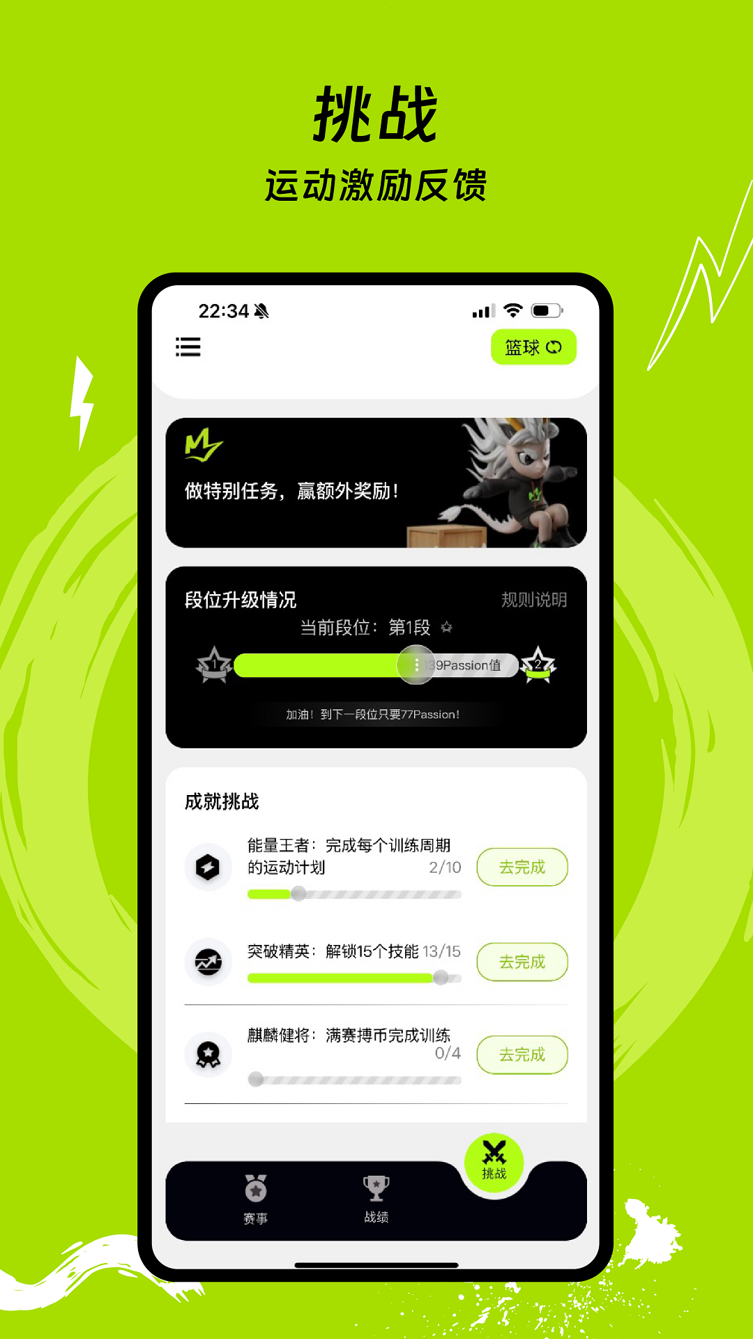CIDKT Sports电脑版截图