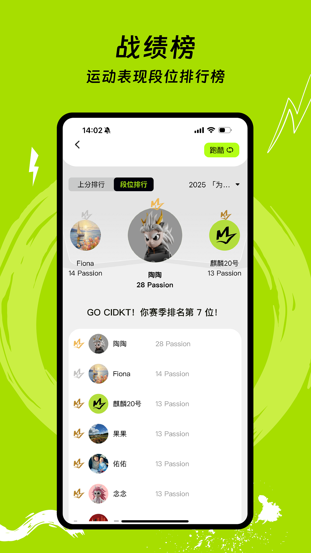 CIDKT Sports电脑版截图
