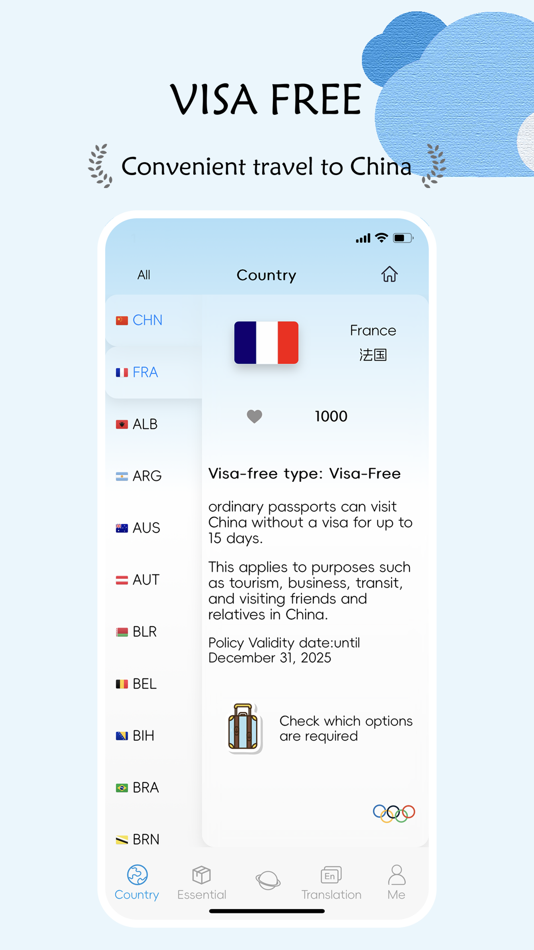 China Travel电脑版截图