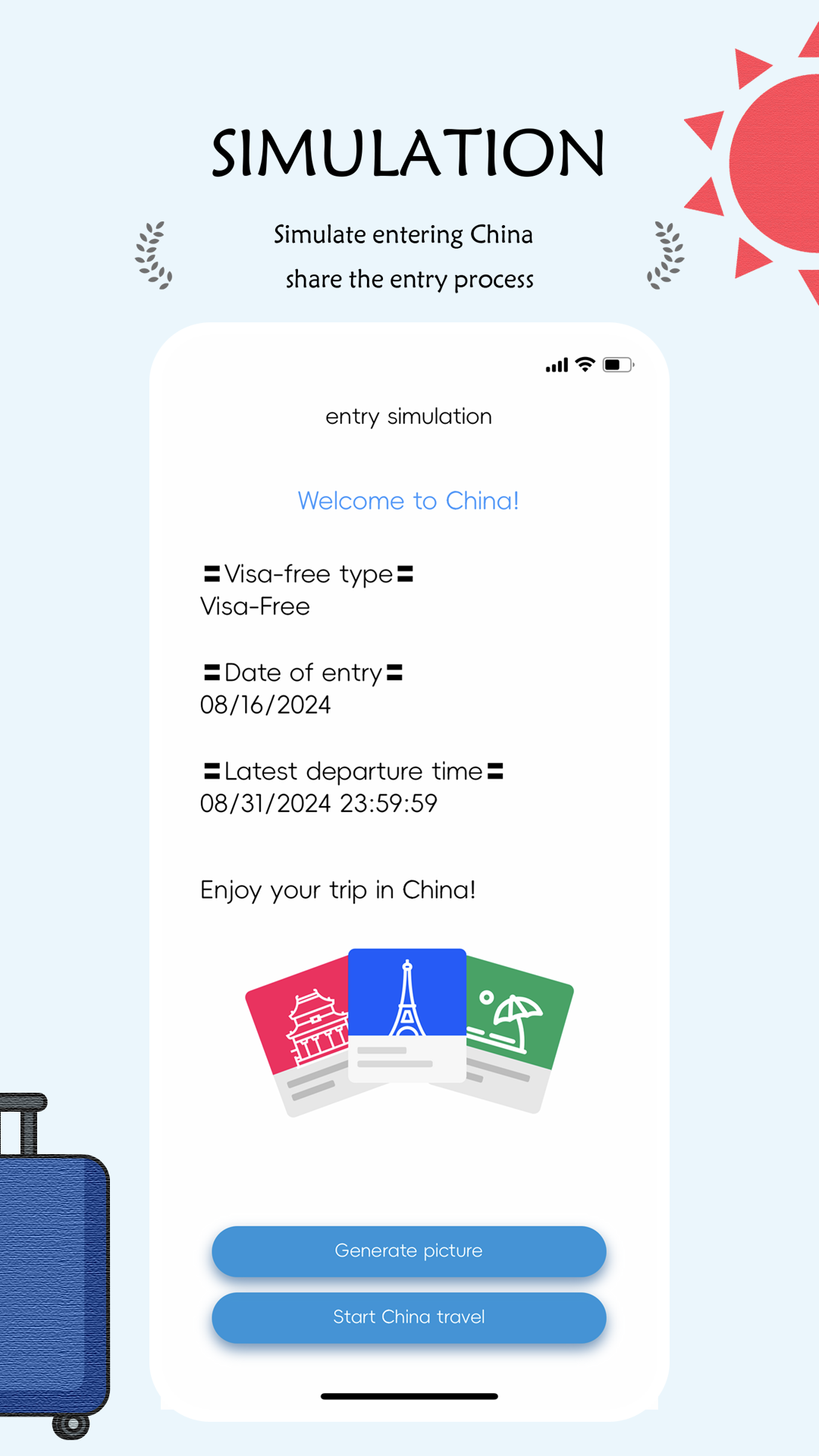 China Travel电脑版截图