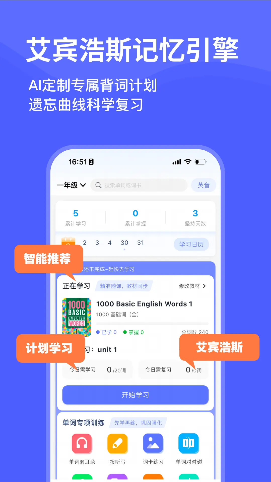 天才鸭