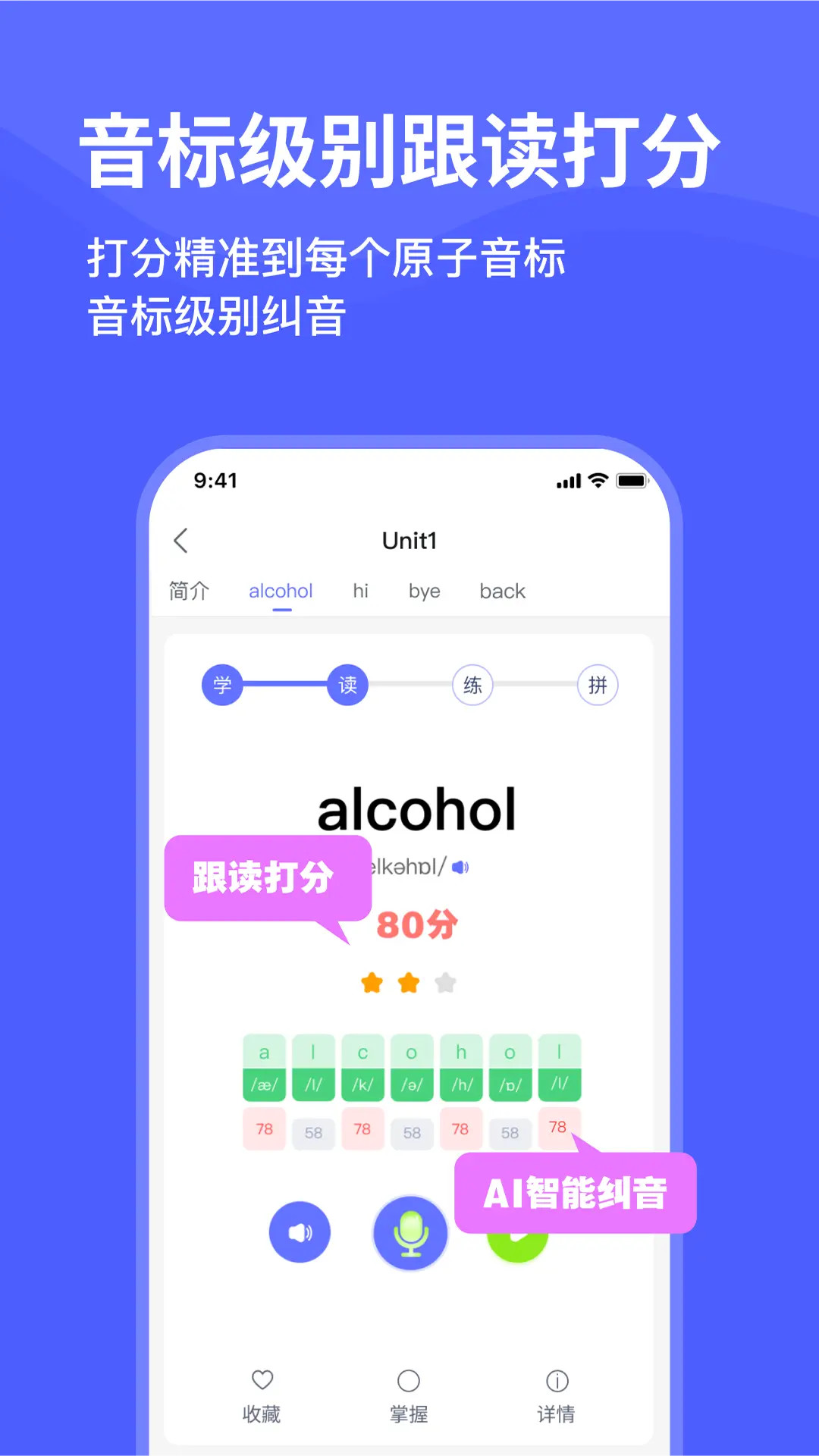 天才鸭