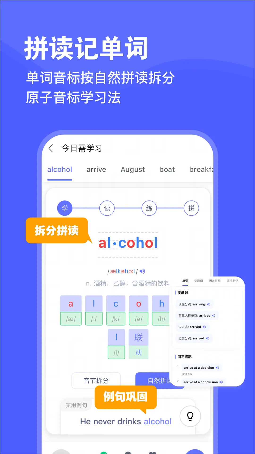 天才鸭