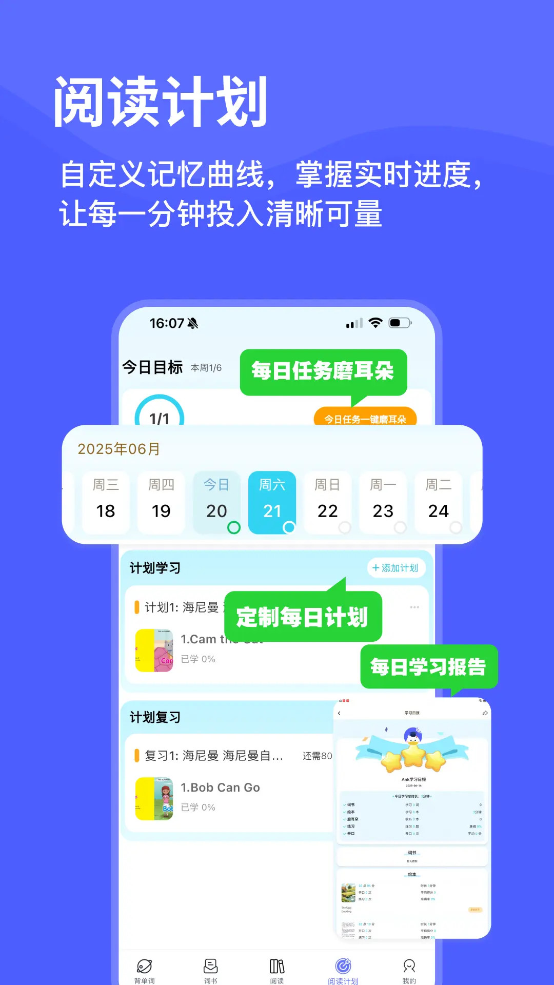 天才鸭