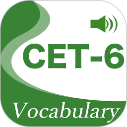 CET6精选词汇电脑版3.1.2