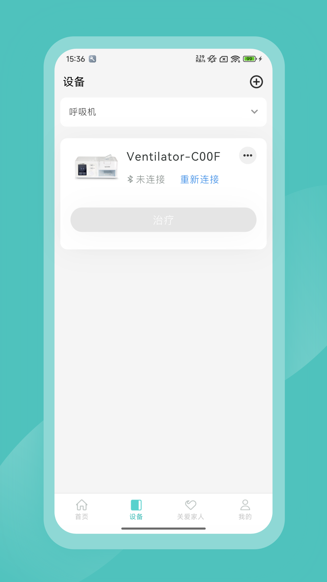 CEM健康