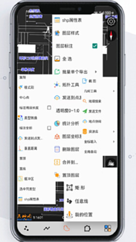 地点GIS电脑版截图4