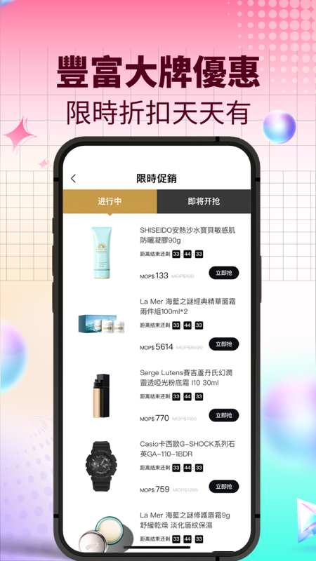 cdf澳門上葡京店