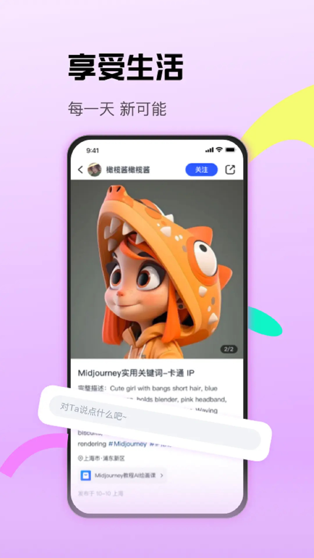 CCtalk电脑版截图