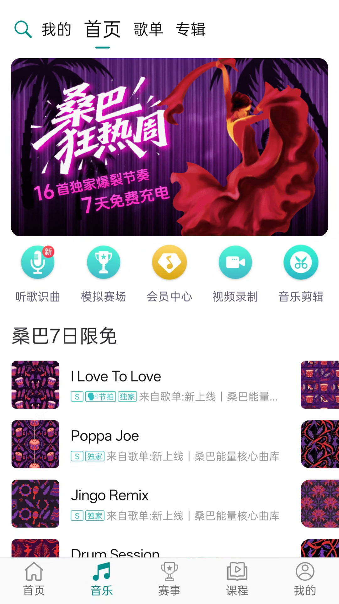 蓝舞者