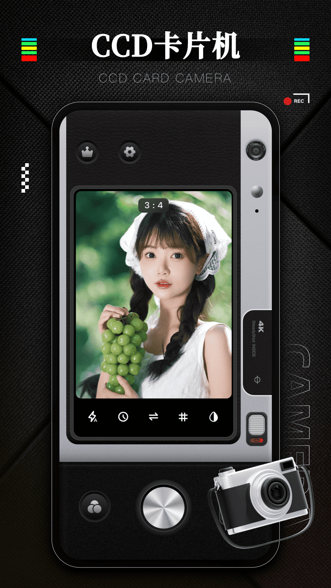 CCD质感胶片相机电脑版截图