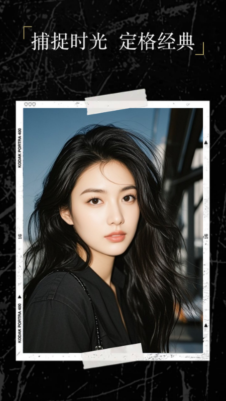 CCD复古胶卷相机电脑版截图