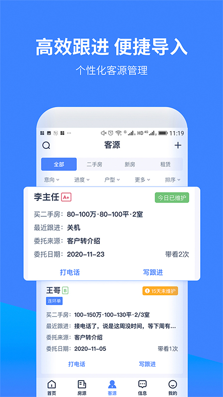 云房A加