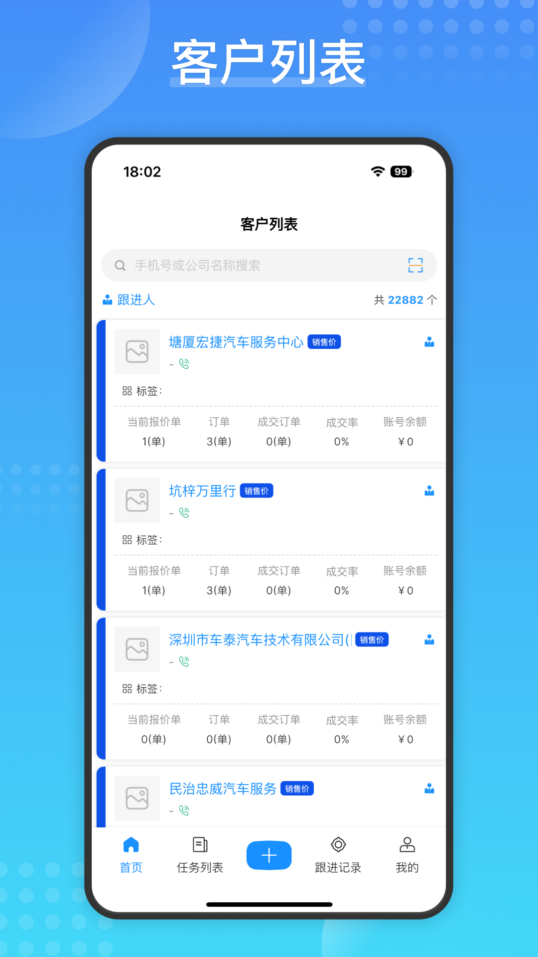 Cargo电脑版截图