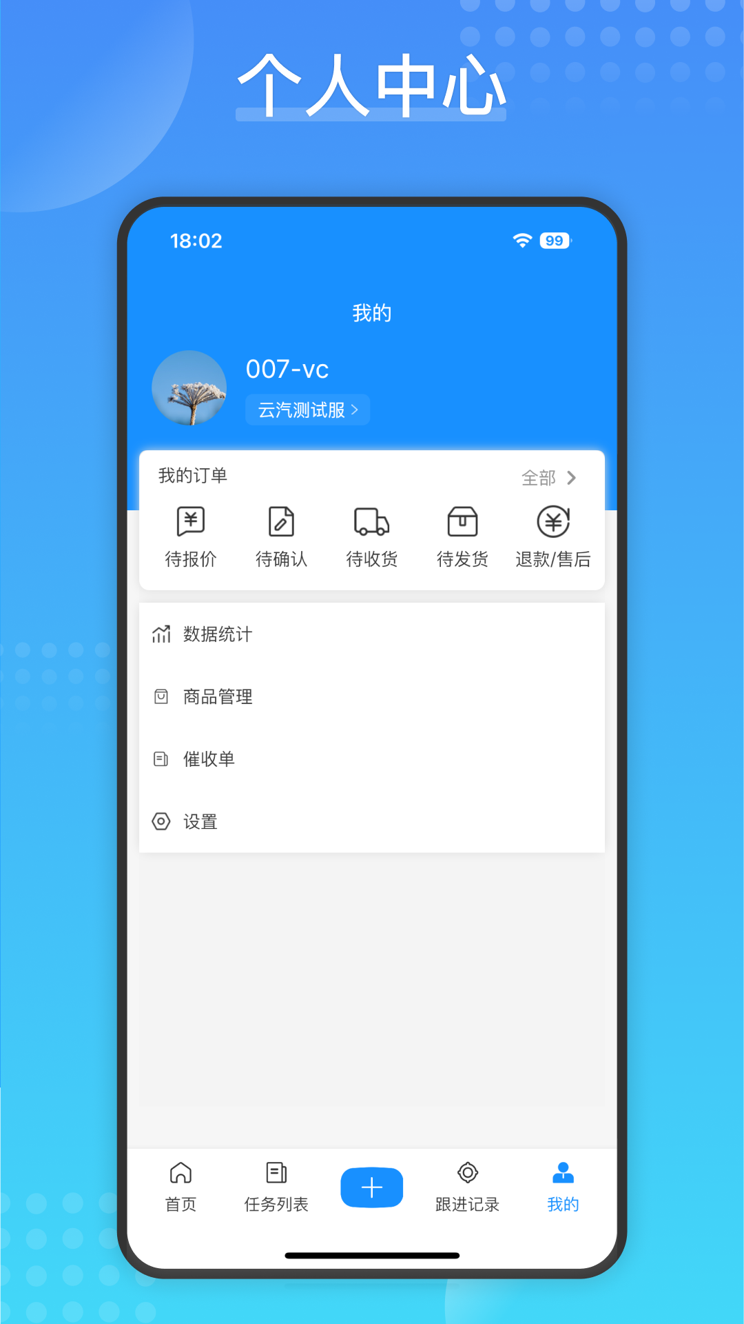 Cargo电脑版截图