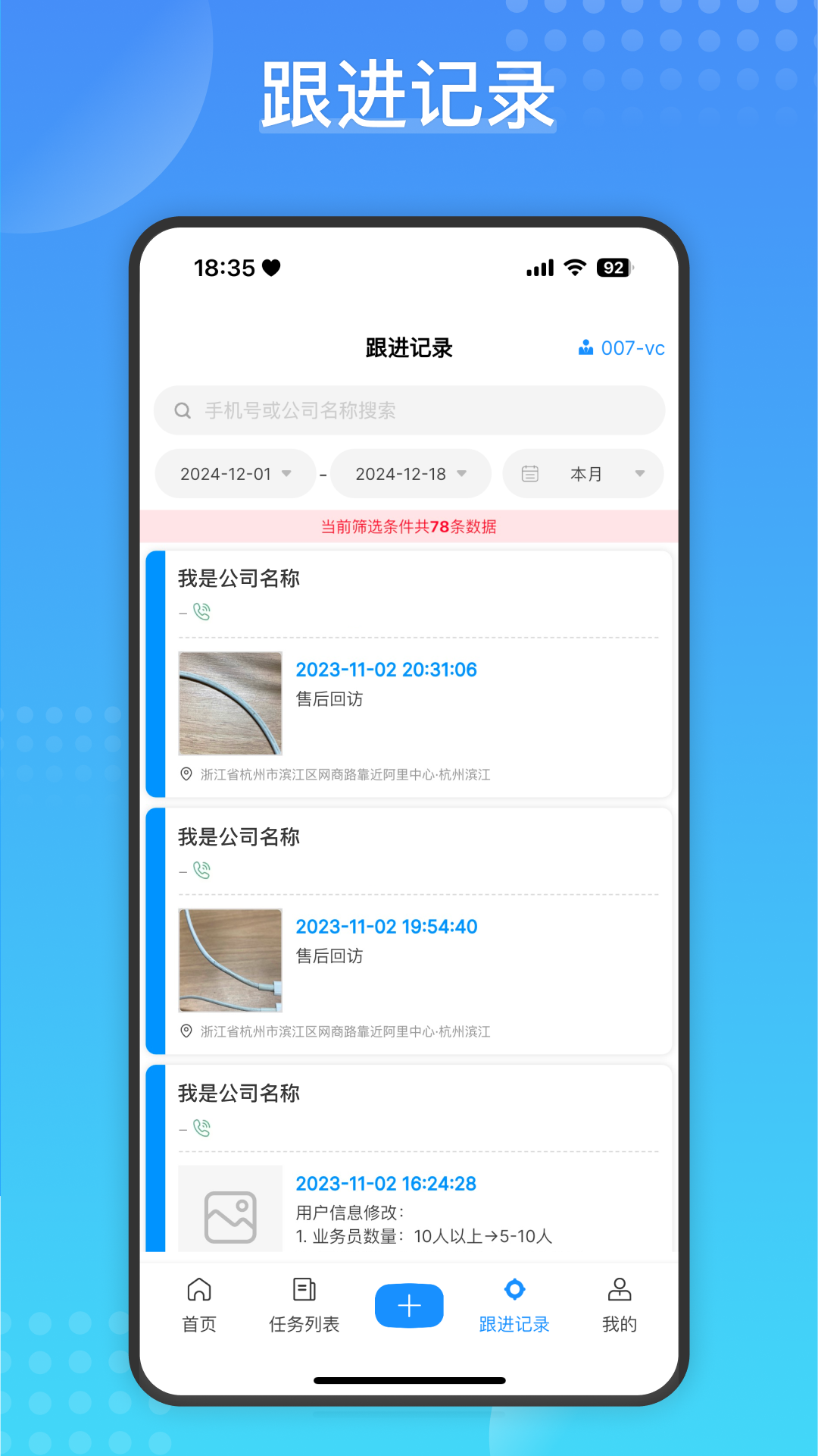 Cargo电脑版截图