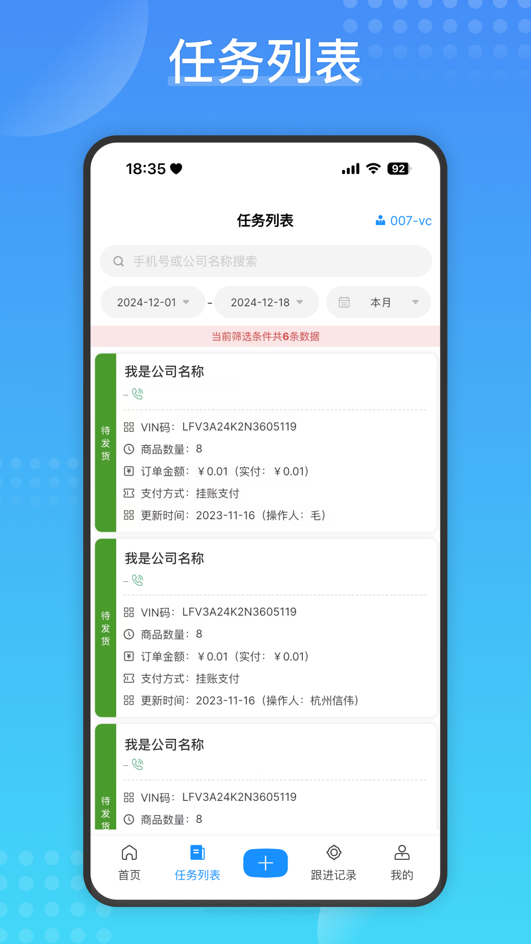 Cargo电脑版截图