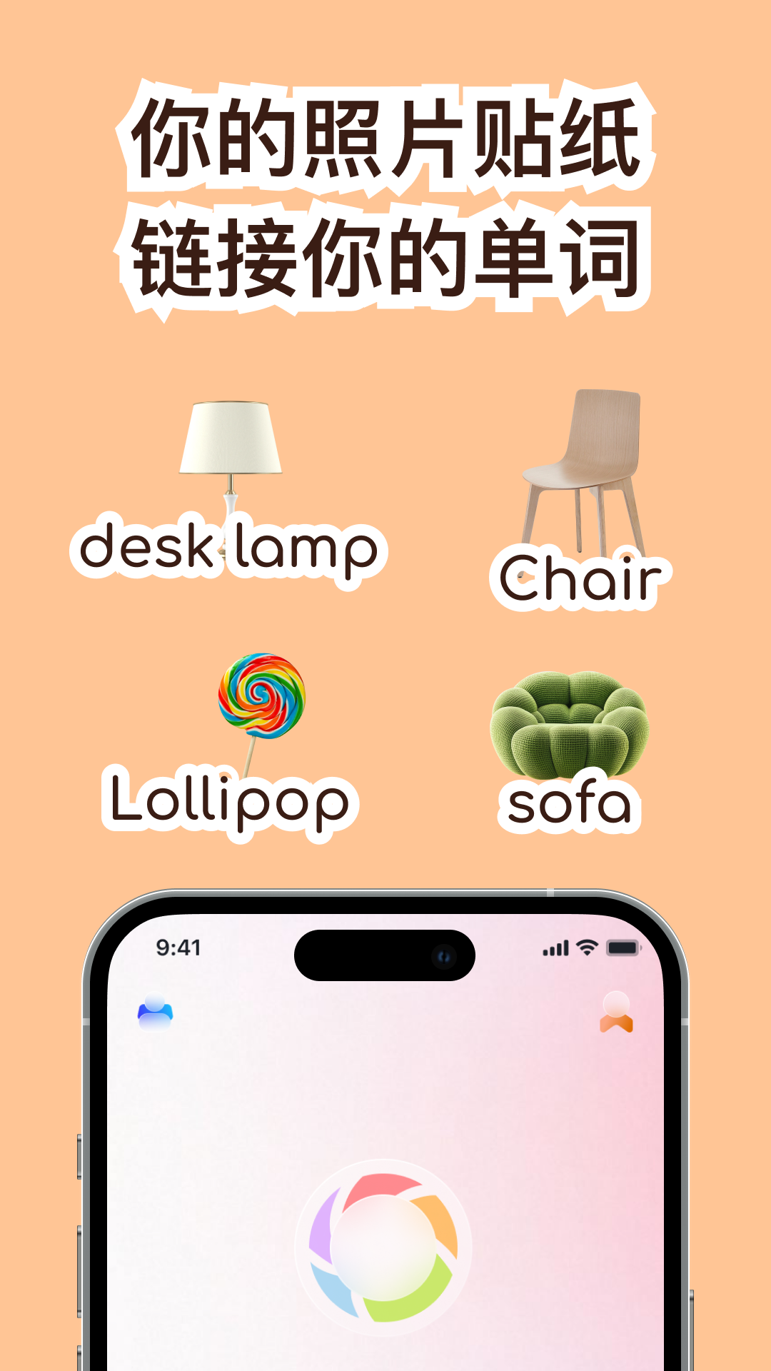 cap识单词电脑版截图
