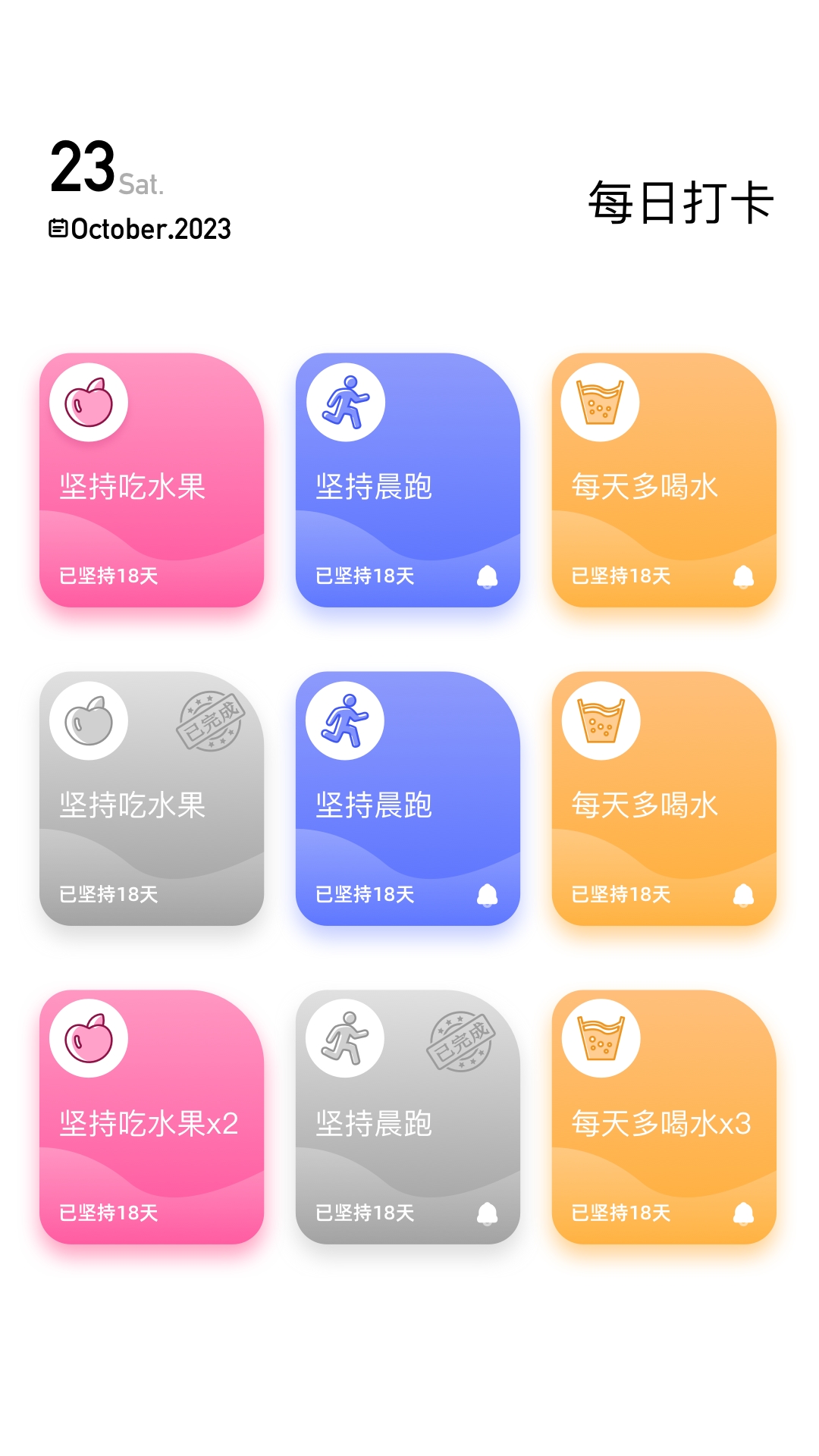 taotao