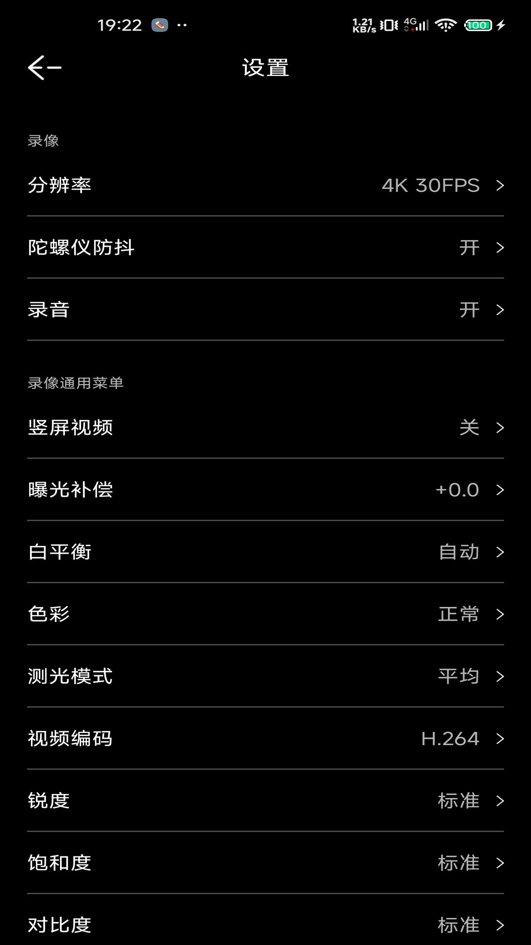 CameraDV电脑版截图