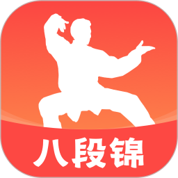 八段锦365养生打卡电脑版