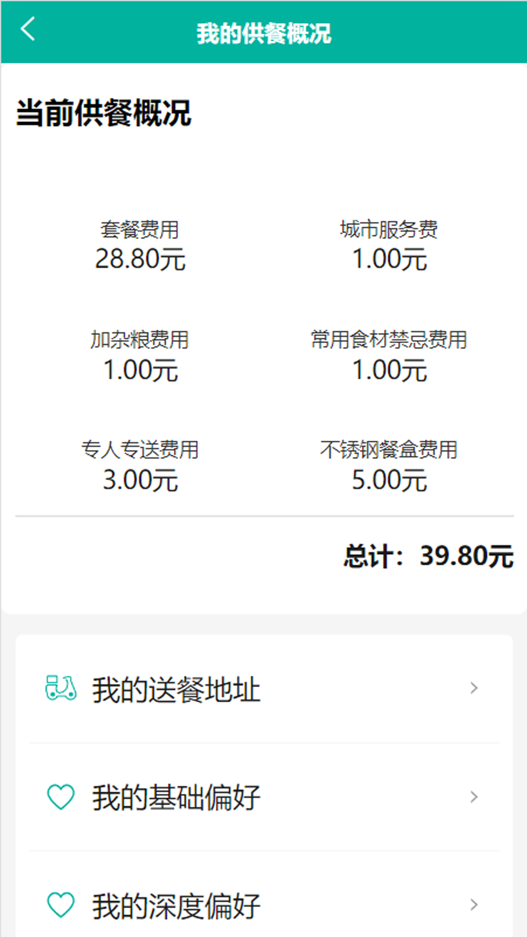 八佰族服务平台