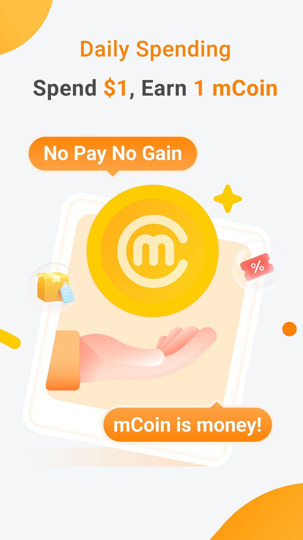 澳門通电脑版截图