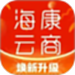 海康云商