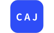 CAJ电脑版段首LOGO