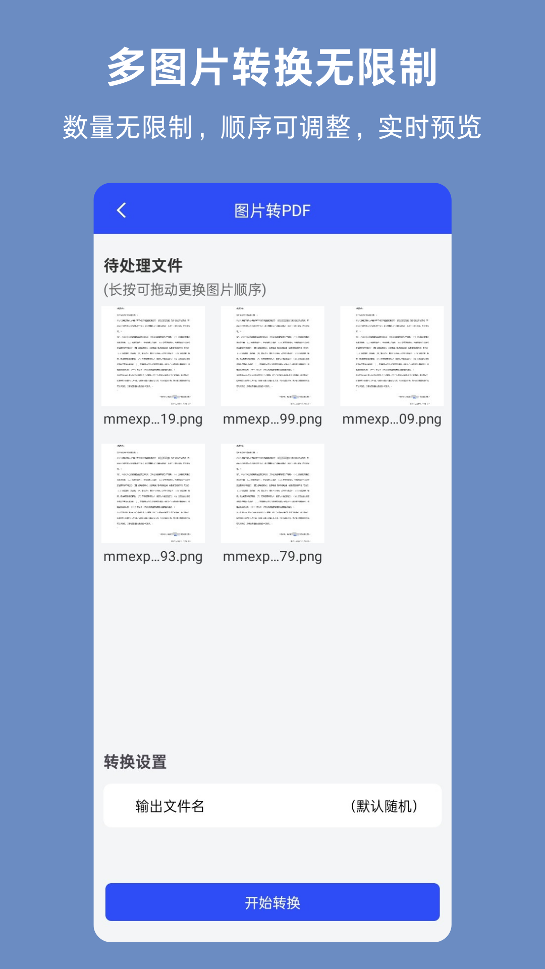 CAJ电脑版截图