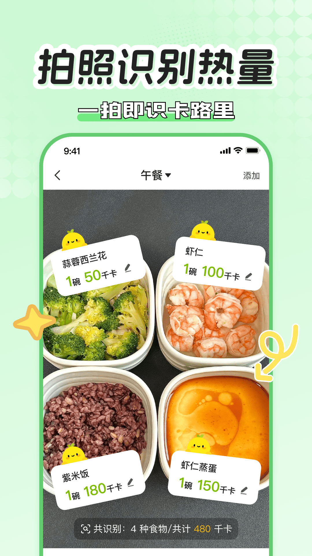 小乖健康