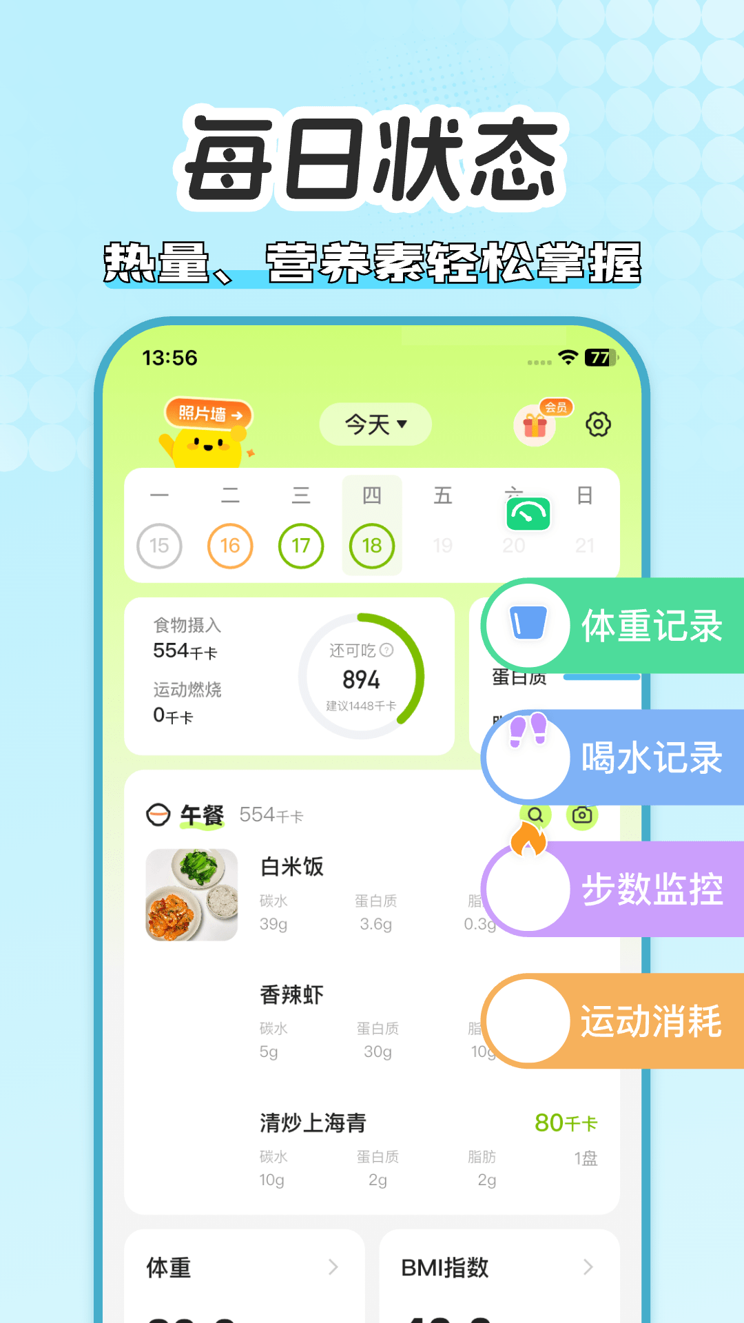 小乖健康