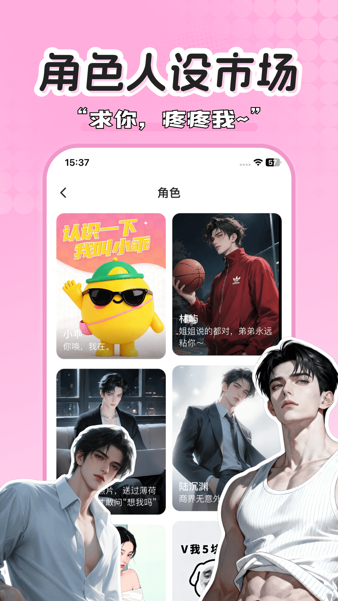 小乖健康