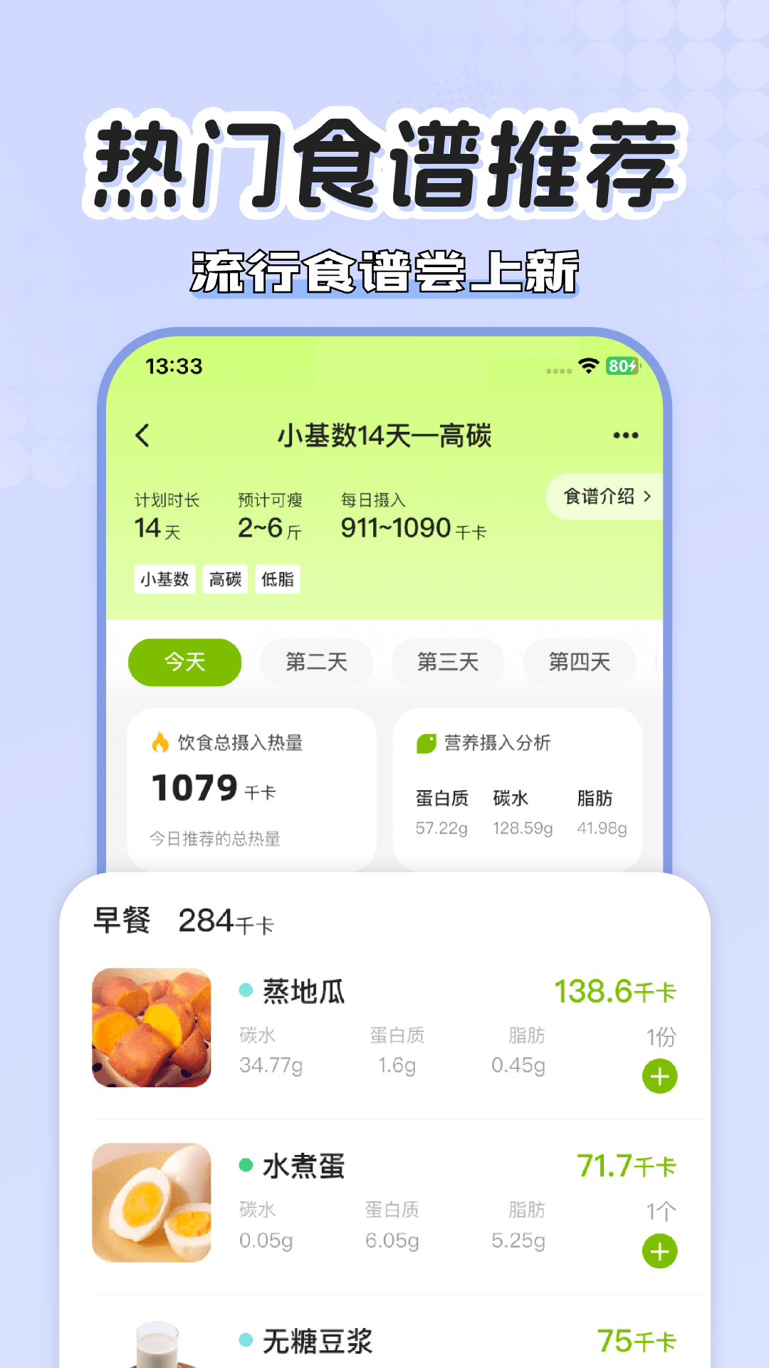 小乖健康