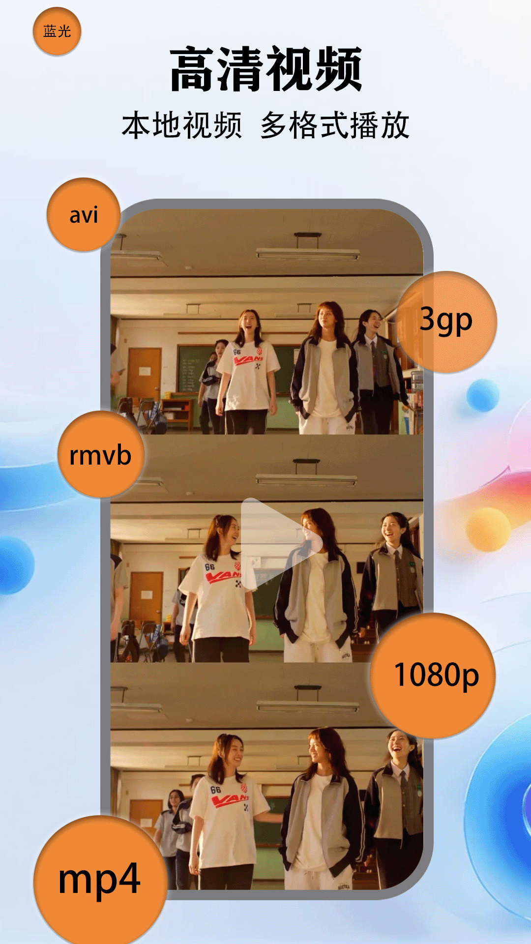 好好看影视电脑版截图